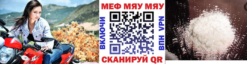 Где купить наркоту Кемерово А ПВП  Меф  blacksprut зеркало  Бошки Шишки 