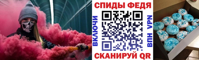 купить наркоту  Кемерово  АМФ Розовый 