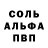 Амфетамин VHQ wers