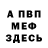 Метадон белоснежный JURIK_97