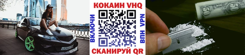 как найти   Кемерово  Cocaine Боливия 