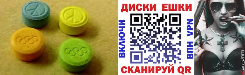 ЭКСТАЗИ 280 MDMA Кемерово