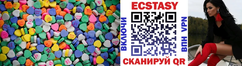 ЭКСТАЗИ 300 mg  ОМГ ОМГ ТОР  Кемерово 