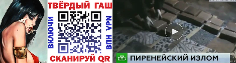 ГАШ гарик  Кемерово 