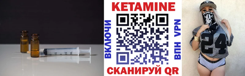 КЕТАМИН ketamine  где продают наркотики  Кемерово 
