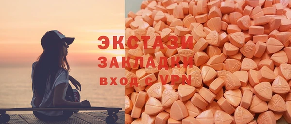 кристаллы Володарск