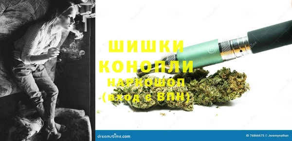 кристаллы Володарск