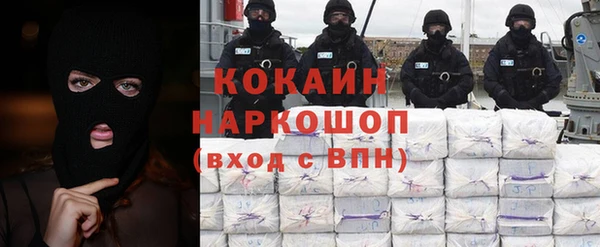 кристаллы Володарск