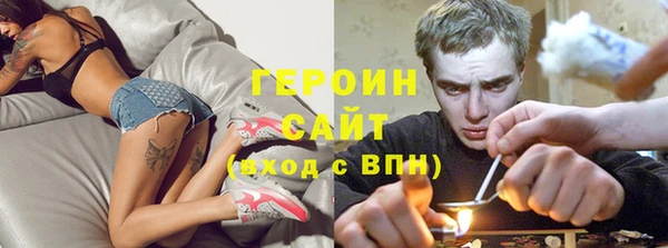 марихуана Волосово
