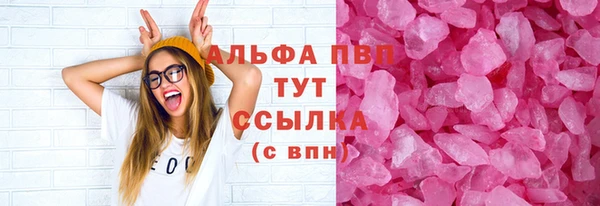 спиды Волоколамск