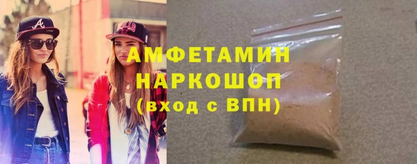 кристаллы Володарск
