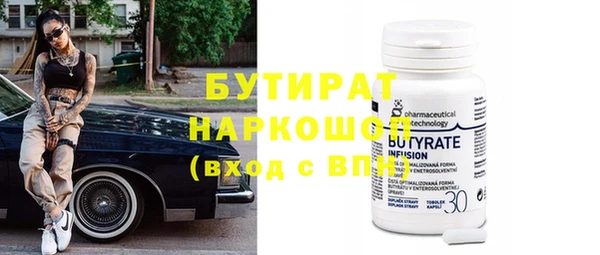 спиды Волоколамск