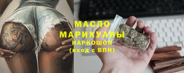 кристаллы Володарск