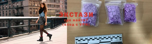 марихуана Волосово