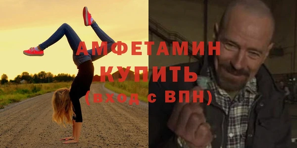 кристаллы Володарск