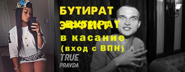 марихуана Волосово