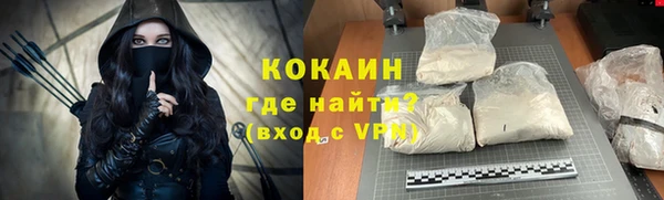 кристаллы Володарск