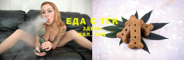 марихуана Волосово