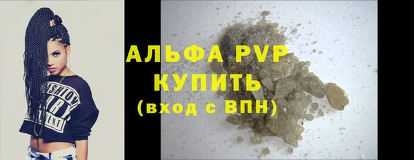 марихуана Волосово