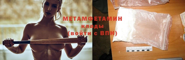 спиды Волоколамск