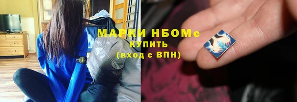 спиды Волоколамск
