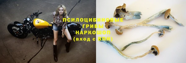 кристаллы Володарск