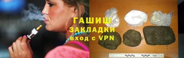 спиды Волоколамск