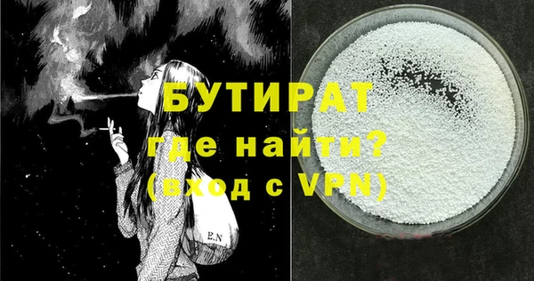 спиды Волоколамск