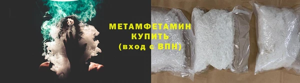 кристаллы Володарск