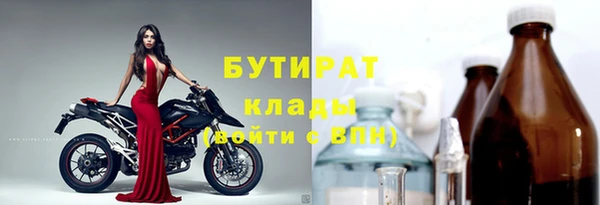 марихуана Волосово
