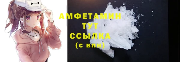 спиды Волоколамск