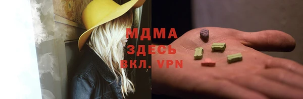 марихуана Волосово