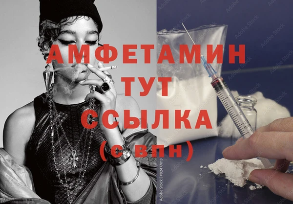спиды Волоколамск