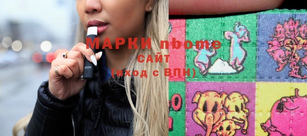 кристаллы Володарск