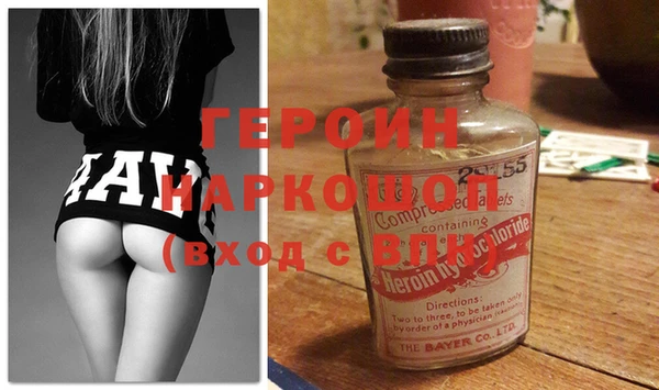 кристаллы Володарск