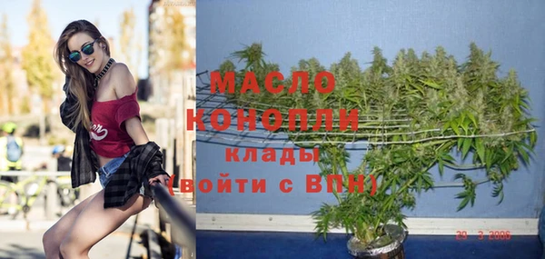 марихуана Волосово