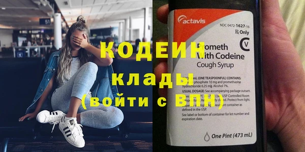 кристаллы Володарск