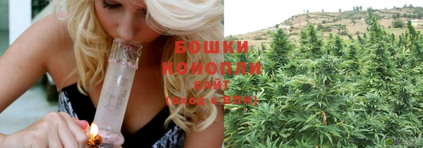 марихуана Волосово