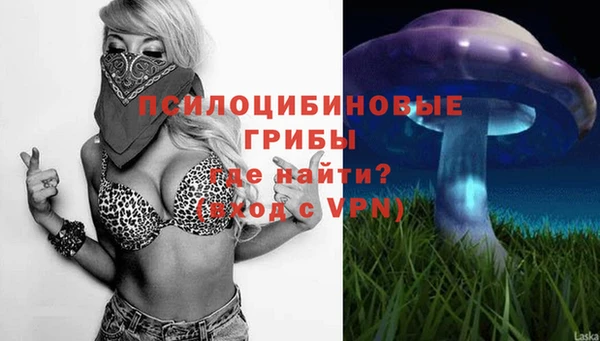 кристаллы Володарск