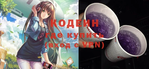 спиды Волоколамск