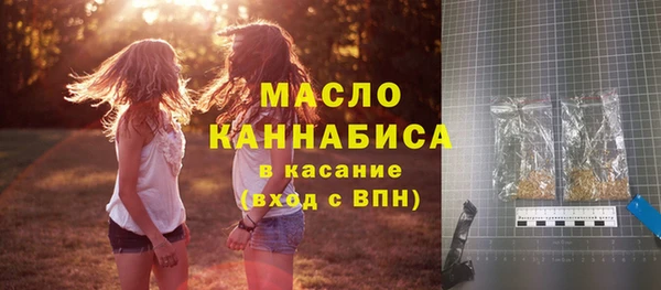 марихуана Волосово