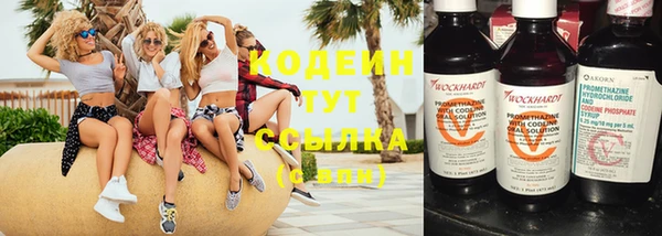 спиды Волоколамск