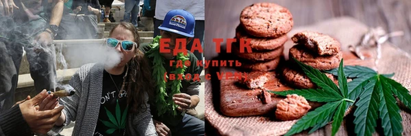 марихуана Волосово