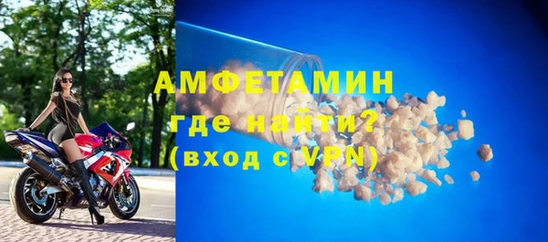 спиды Волоколамск