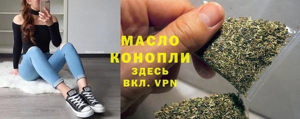 марихуана Волосово