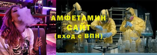 спиды Волоколамск