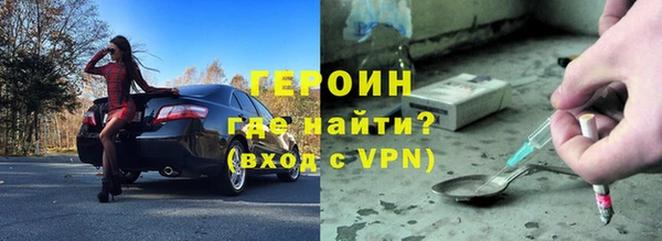 кристаллы Володарск