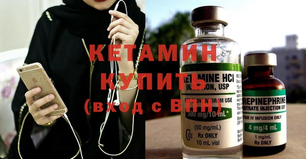 спиды Волоколамск