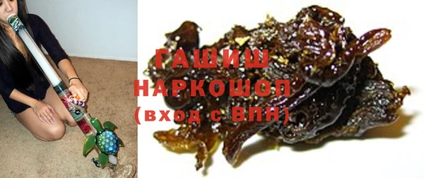 спиды Волоколамск