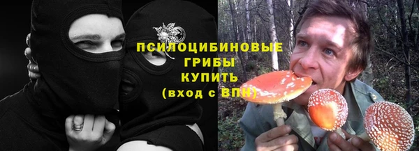 марихуана Волосово